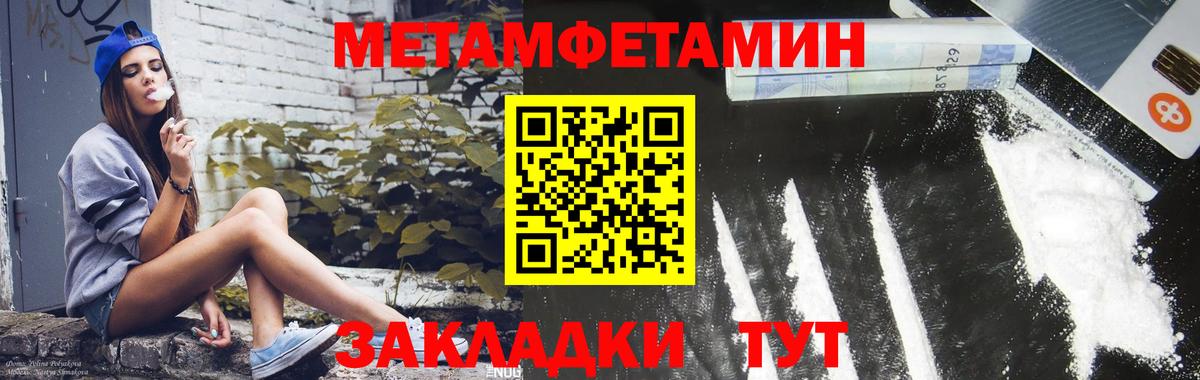 АМФ VHQ Тюмень
