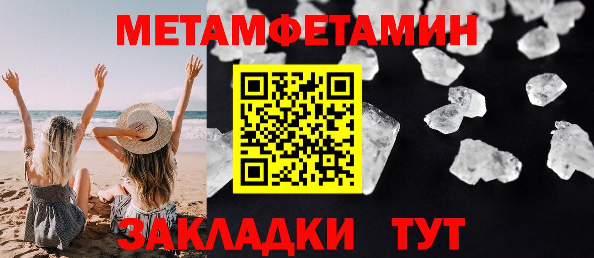 Амфетамин  Amphetamine Розовый  Вход с VPN  Тюмень 