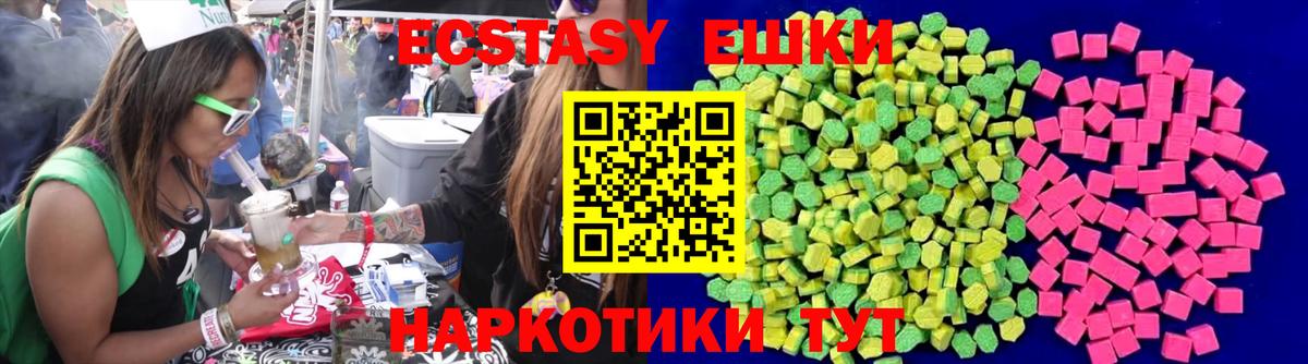 ЭКСТАЗИ VHQ Тюмень