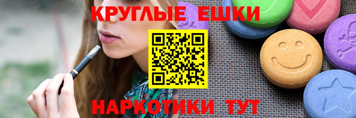 Тюмень  ЭКСТАЗИ  Вход с VPN  наркотики  Ecstasy бентли 