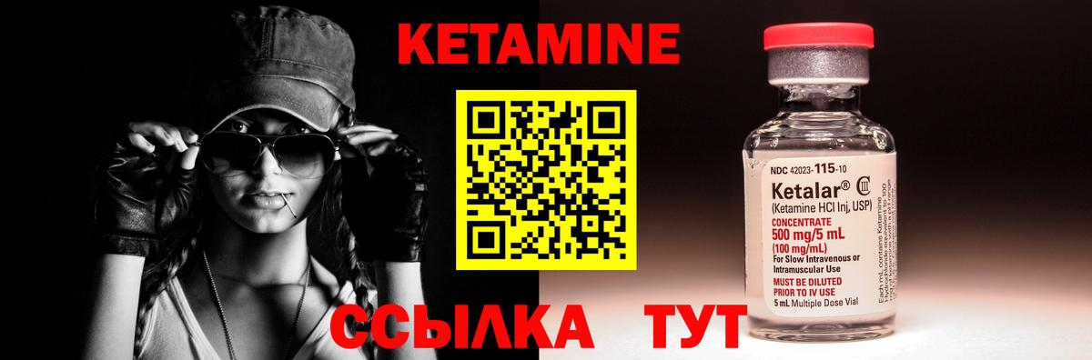 Тюмень  Кетамин VHQ  Вход с VPN 