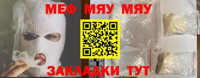 метамфетамин Будённовск