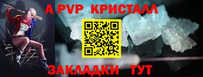 метамфетамин Будённовск