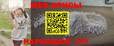кокаин премиум Бугуруслан