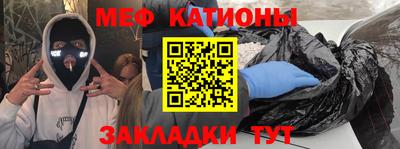 кокаин премиум Бугуруслан