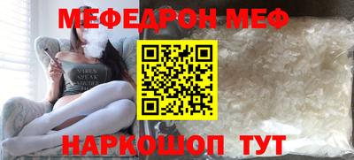 метамфетамин Будённовск