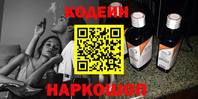 2c-b Бузулук