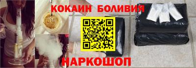 кокаин премиум Бугуруслан