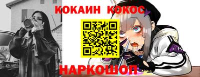 метамфетамин Будённовск