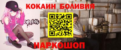 метамфетамин Будённовск