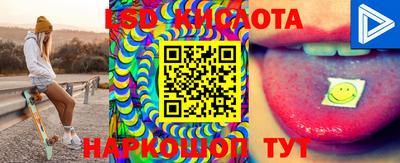 2c-b Бузулук