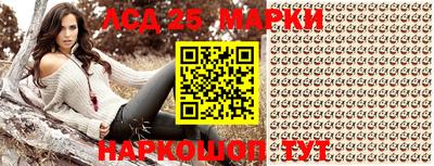2c-b Бузулук