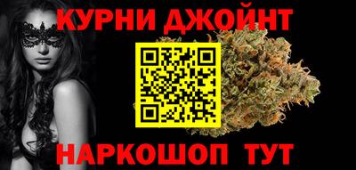 метамфетамин Будённовск