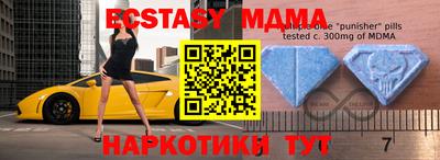 кокаин премиум Бугуруслан