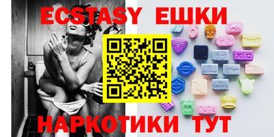 метамфетамин Будённовск
