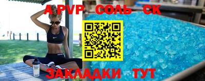 метамфетамин Будённовск
