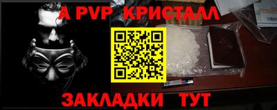 2c-b Бузулук