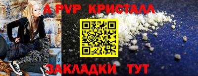 кокаин премиум Бугуруслан