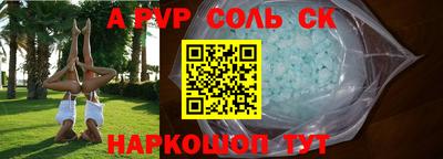 метамфетамин Будённовск