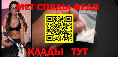 метамфетамин Будённовск