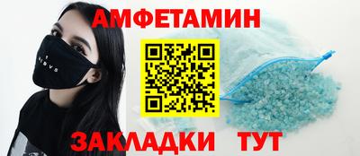 метамфетамин Будённовск