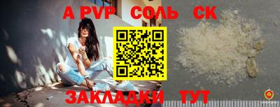 кокаин премиум Бугуруслан