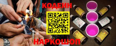 метамфетамин Будённовск