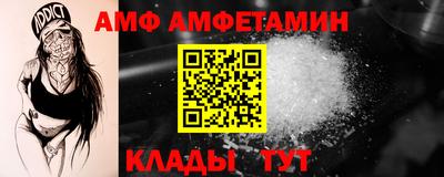 метамфетамин Будённовск
