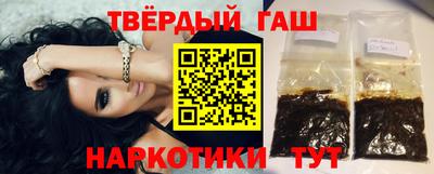 метамфетамин Будённовск