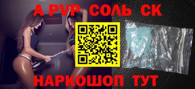 кокаин премиум Бугуруслан