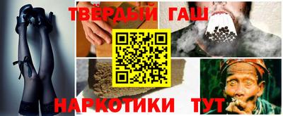 метамфетамин Будённовск