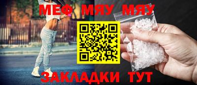 кокаин премиум Бугуруслан