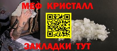 2c-b Бузулук