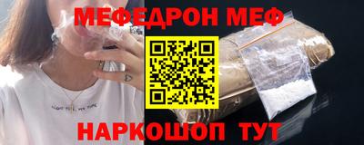 кокаин премиум Бугуруслан