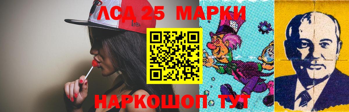 Лсд 25 экстази  Вход с VPN  ЛСД экстази ecstasy  Тюмень  ЛСД экстази ecstasy 
