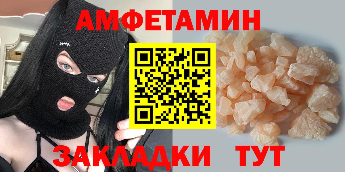 Первитин пудра  Вход с VPN  Тюмень 