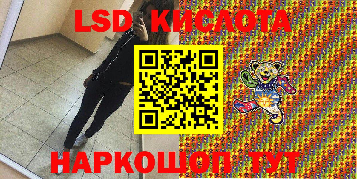 Марки 25I-NBOMe 1,8мг Тюмень