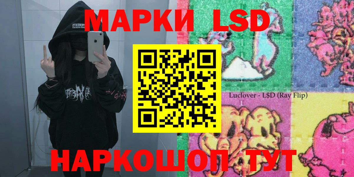 Марки NBOMe 1,5мг  Марки NBOMe 1,5мг  Вход с VPN  Тюмень 