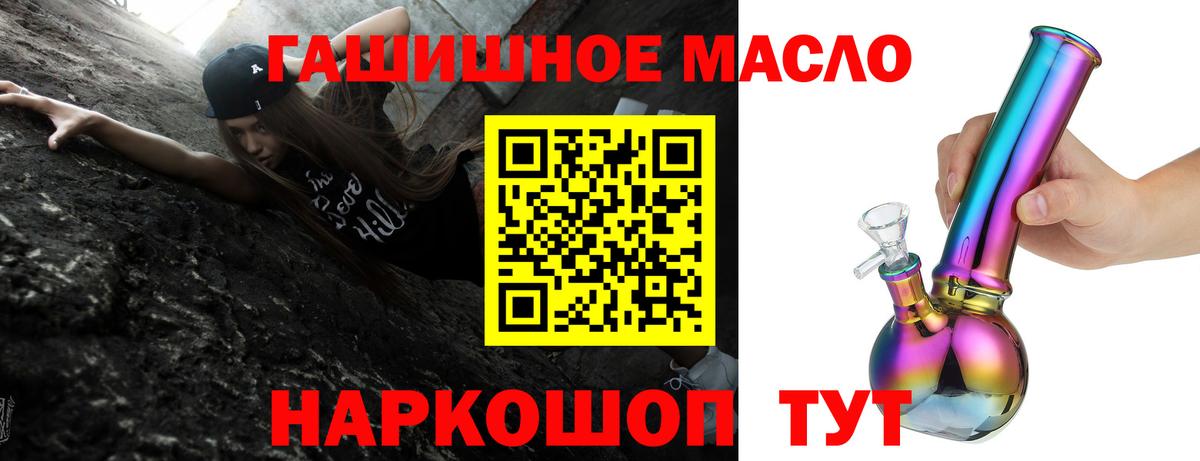 ТГК Wax  Вход с VPN  Тюмень 