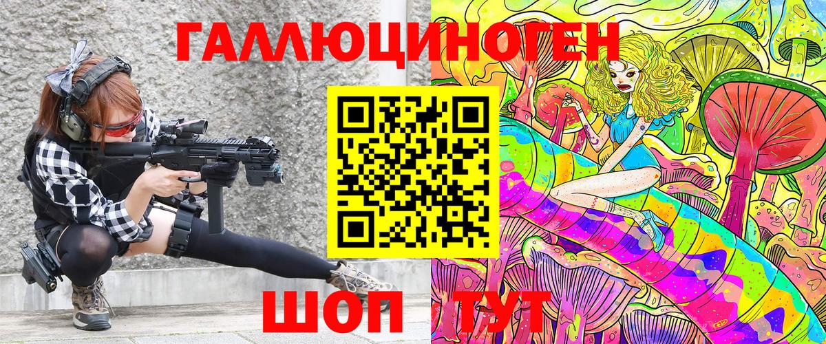 Галлюциногенные грибы мухоморы Тюмень