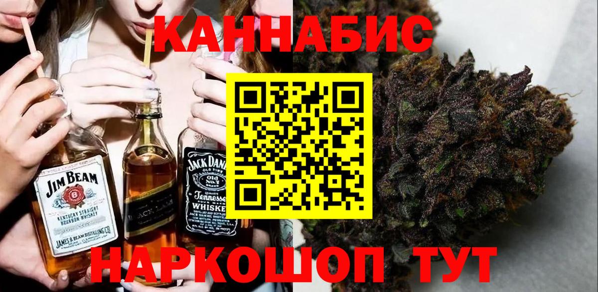 Канабис индика Тюмень